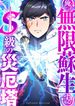 manga_22799_image