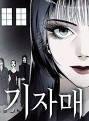 manga_22801_image