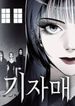 manga_22801_image