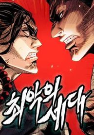 manga_22805_image