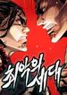 manga_22805_image