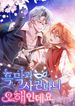 manga_22807_image