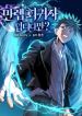 manga_22821_image