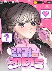 manga_22827_image