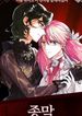 manga_22831_image