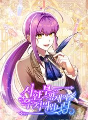 manga_22833_image