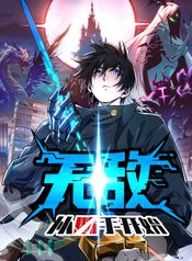 manga_22837_image