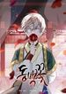 manga_22839_image