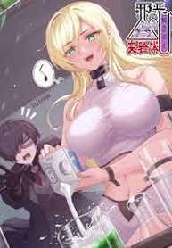 manga_22850_image