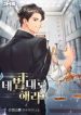manga_22856_image