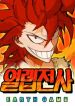 manga_22858_image