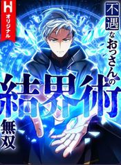 manga_22860_image