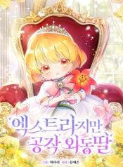 manga_22866_image