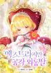 manga_22866_image