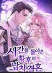 manga_22868_image