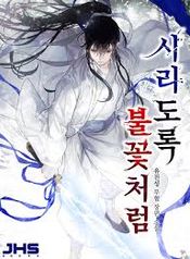 manga_22872_image