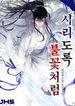 manga_22872_image