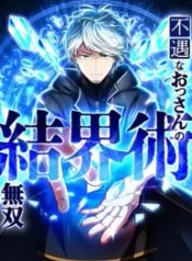 manga_22880_image