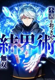 manga_22880_image