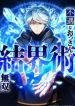manga_22880_image