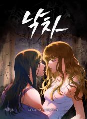 manga_22888_image