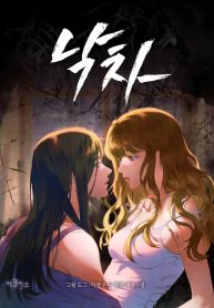 manga_22888_image