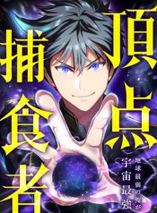 manga_22898_image