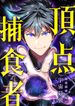 manga_22898_image