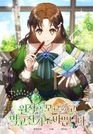 manga_22904_image