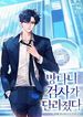 manga_22908_image