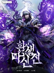 manga_22914_image