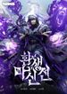 manga_22914_image