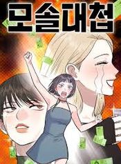 manga_22918_image