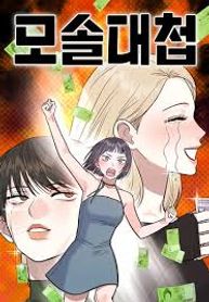 manga_22918_image