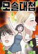 manga_22918_image