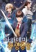 manga_22920_image