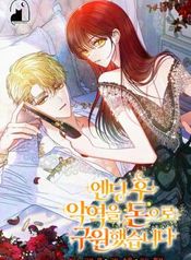 manga_22922_image