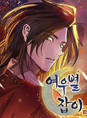 manga_22926_image