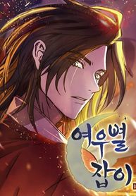 manga_22926_image