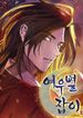 manga_22926_image