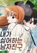 manga_22928_image