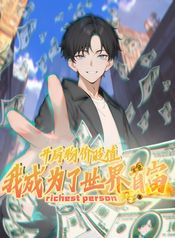 manga_22935_image