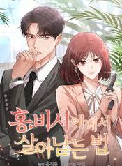 manga_22939_image