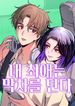 manga_22941_image
