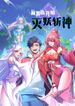 manga_22945_image