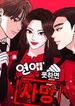 manga_22953_image
