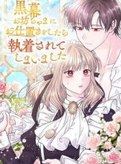 manga_22961_image