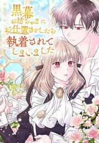 manga_22961_image