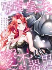 manga_22967_image