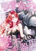 manga_22967_image